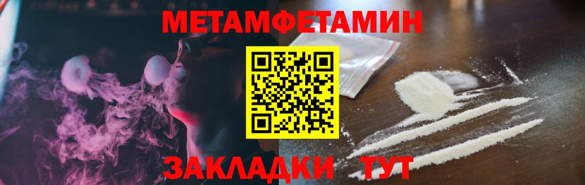 Кохма  Амфетамин VHQ  Вход с VPN 