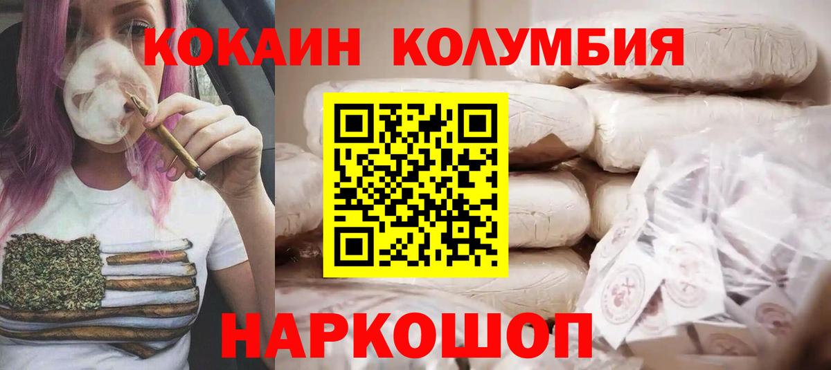 Кокаин Боливия Кохма