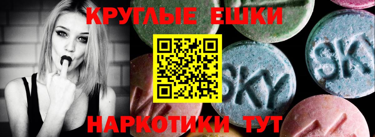 Ecstasy TESLA  Вход с VPN  Кохма  ЭКСТАЗИ  магазин    ссылка на мегу ТОР  ЭКСТАЗИ таблы 