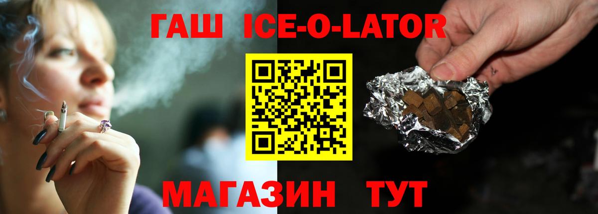 Гашиш Cannabis Кохма