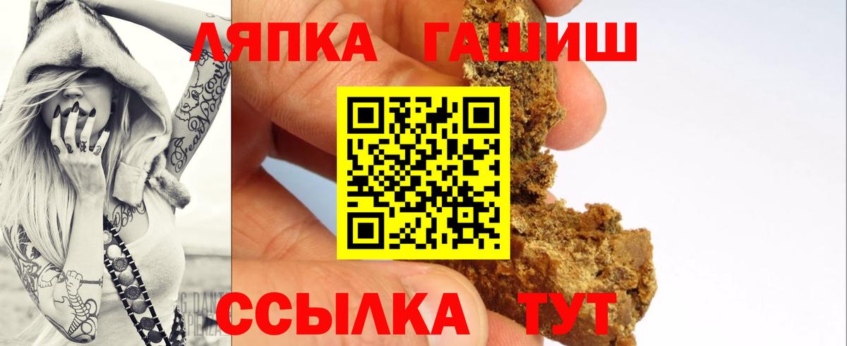 Кохма  Гашиш 40% ТГК  хочу   Вход с VPN  ГАШ индика сатива 