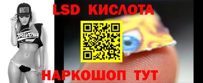 мяу мяу кристалл Донецк