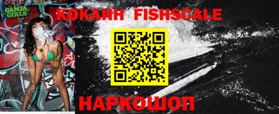 мяу мяу кристалл Донецк