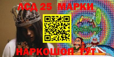 мяу мяу кристалл Донецк