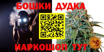 герыч Донской