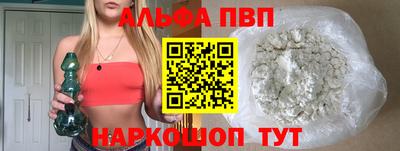 мяу мяу кристалл Донецк