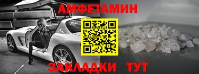 мяу мяу кристалл Донецк