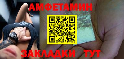 мяу мяу кристалл Донецк