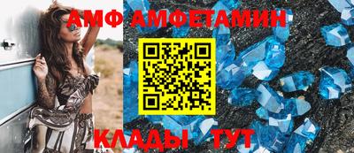 мяу мяу кристалл Донецк