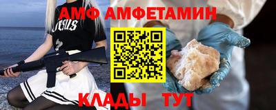 герыч Донской