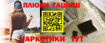 мяу мяу кристалл Донецк