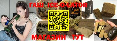 мяу мяу кристалл Донецк