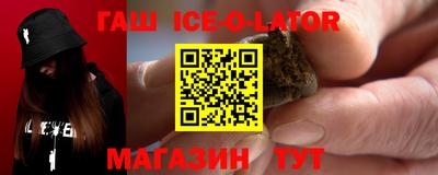 мяу мяу кристалл Донецк