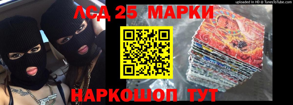 Лсд 25 экстази кислота  Лсд 25 экстази кислота  Вход с VPN  Кохма 