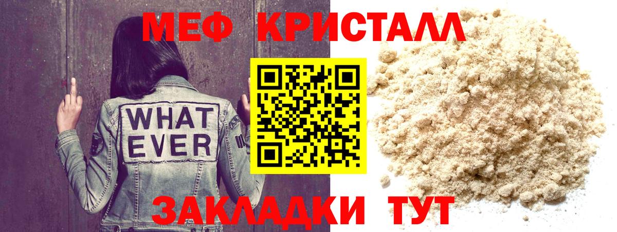Кохма  Мефедрон  Вход с VPN  Мефедрон мяу мяу 