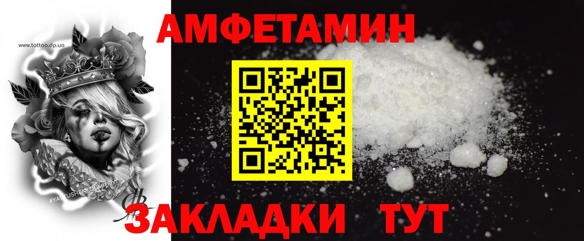 Кохма  Метамфетамин винт  Вход с VPN 