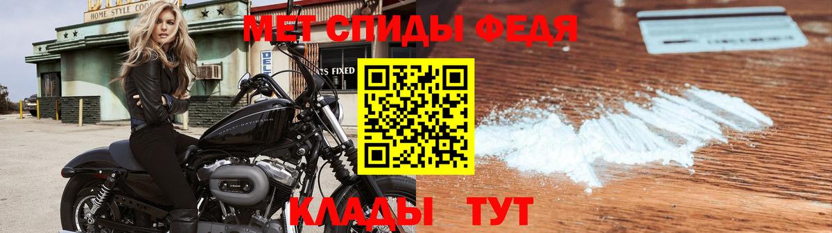 МЕТАМФЕТАМИН пудра Кохма