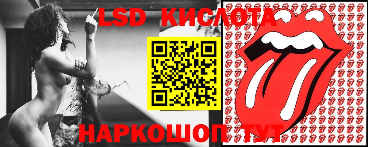 Марки 25I-NBOMe 1,5мг  Марки 25I-NBOMe 1,5мг  Марки N-bome  Вход с VPN  Кохма 