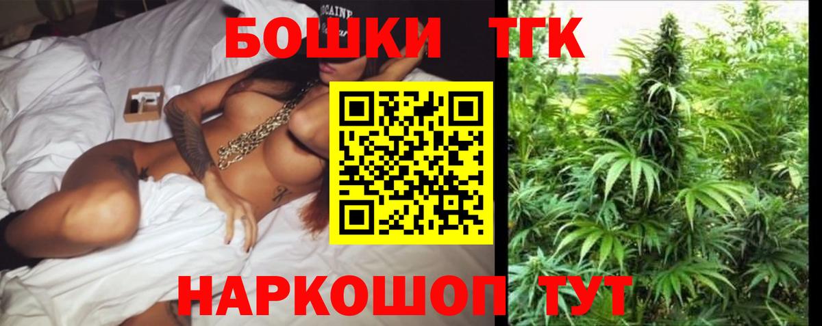 Конопля план  Бошки Шишки Amnesia  Кохма  Канабис Bruce Banner  Вход с VPN  Каннабис Ganja 