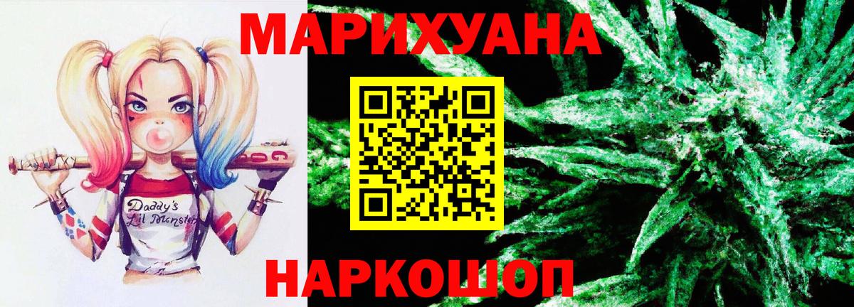 Бошки Шишки марихуана Кохма